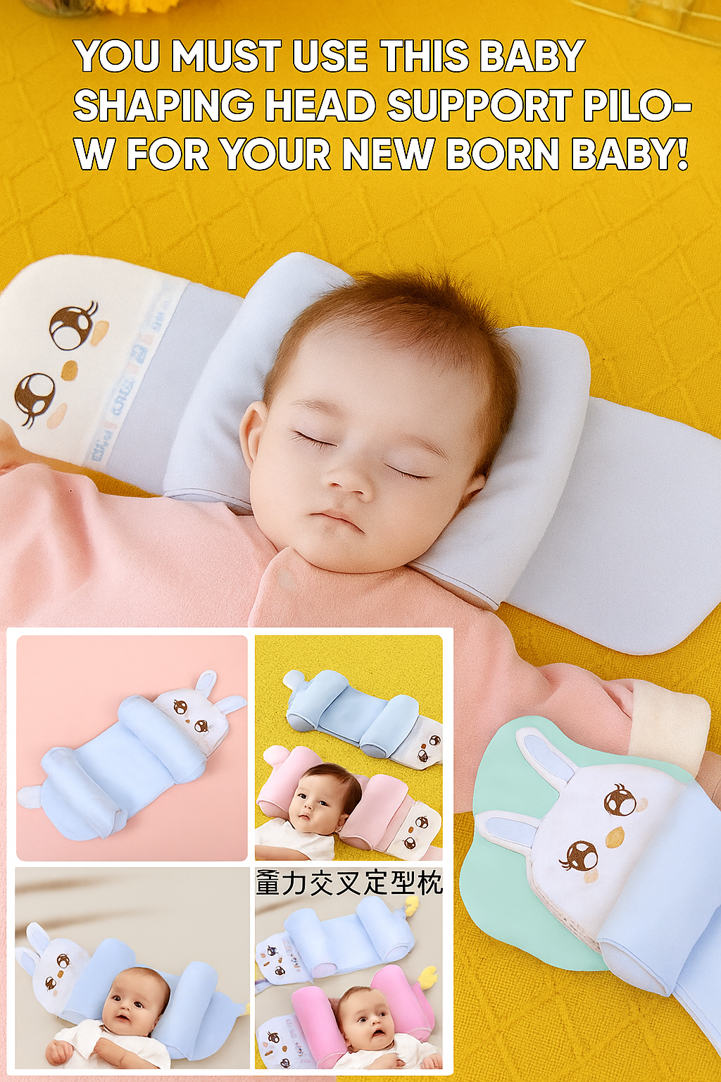 Ergonomic Baby Head Shaping Pillow – Ideal for Newborns (BLUE, WHITE)