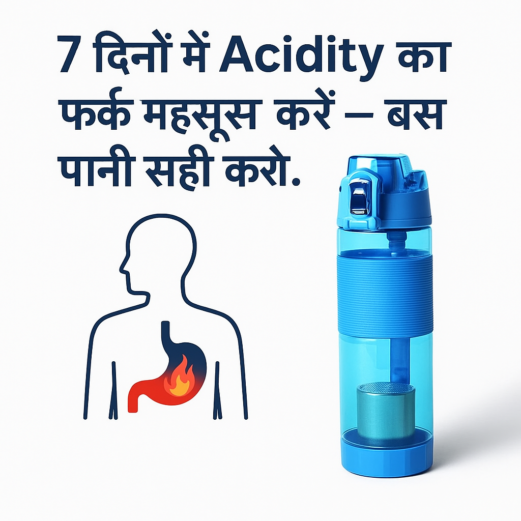 Acidity-Free Water Bottle